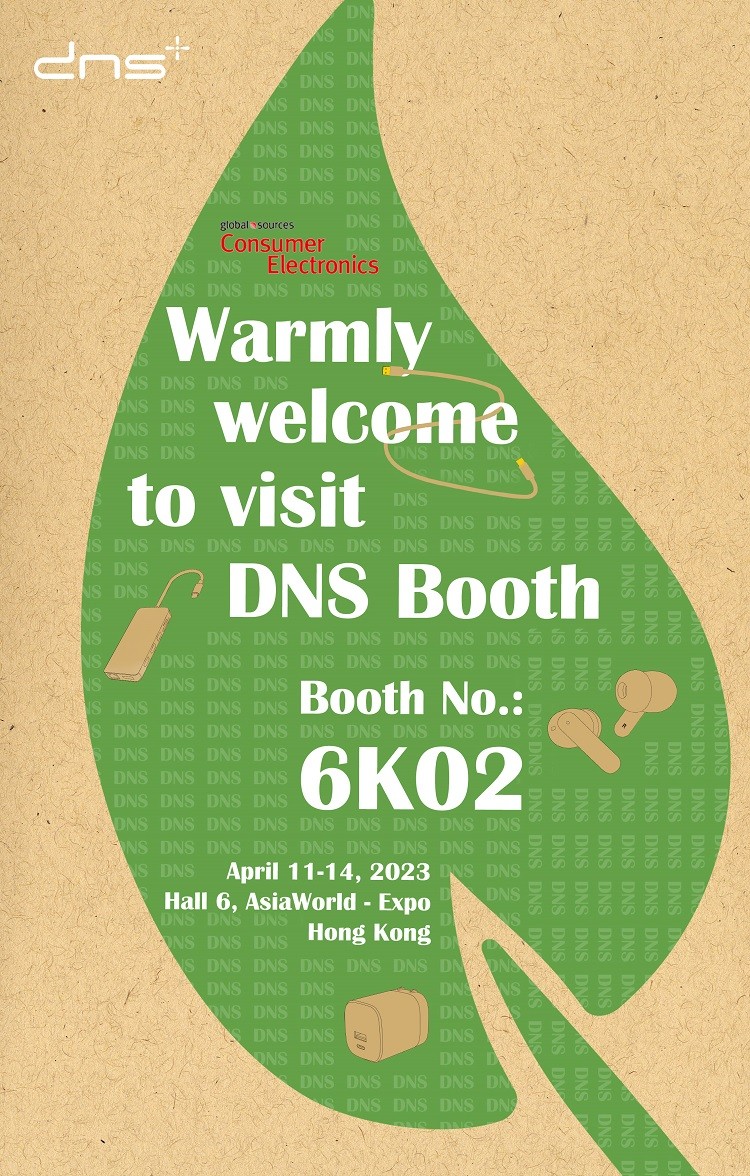 米兰平台，重装出席2023香港消费电子展！